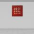 16 Golden dots over red glass